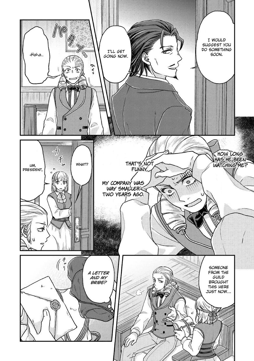 Tsukimichi: Moonlit Fantasy, Chapter 28 image 16